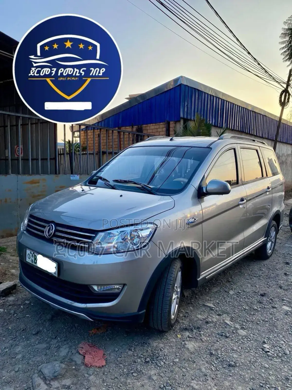 Dongfeng Glory 2021 Gray