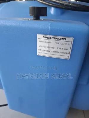 Blower(የምንጣፍ ማድረቂያ