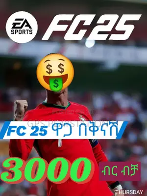 Photo - Fc 25 Big Discount