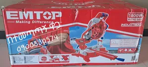 ሜትርሶ ማሽንማሽን እስላይድ