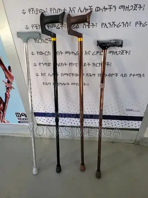 Photo - Walking Stick Forሽማግሌ您walking Cane幻walking Stick兼ከዘራ粗cane