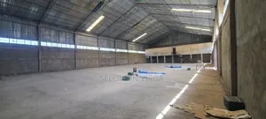 የሚከራይ መጋዘን