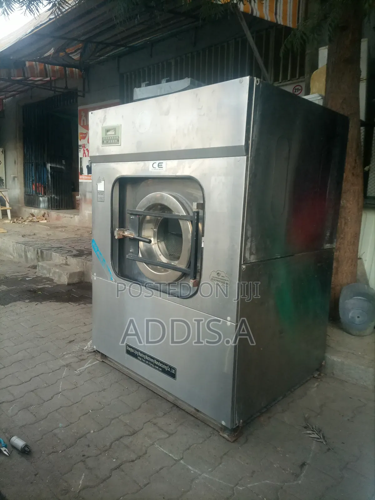 Comerica Laundry Machine