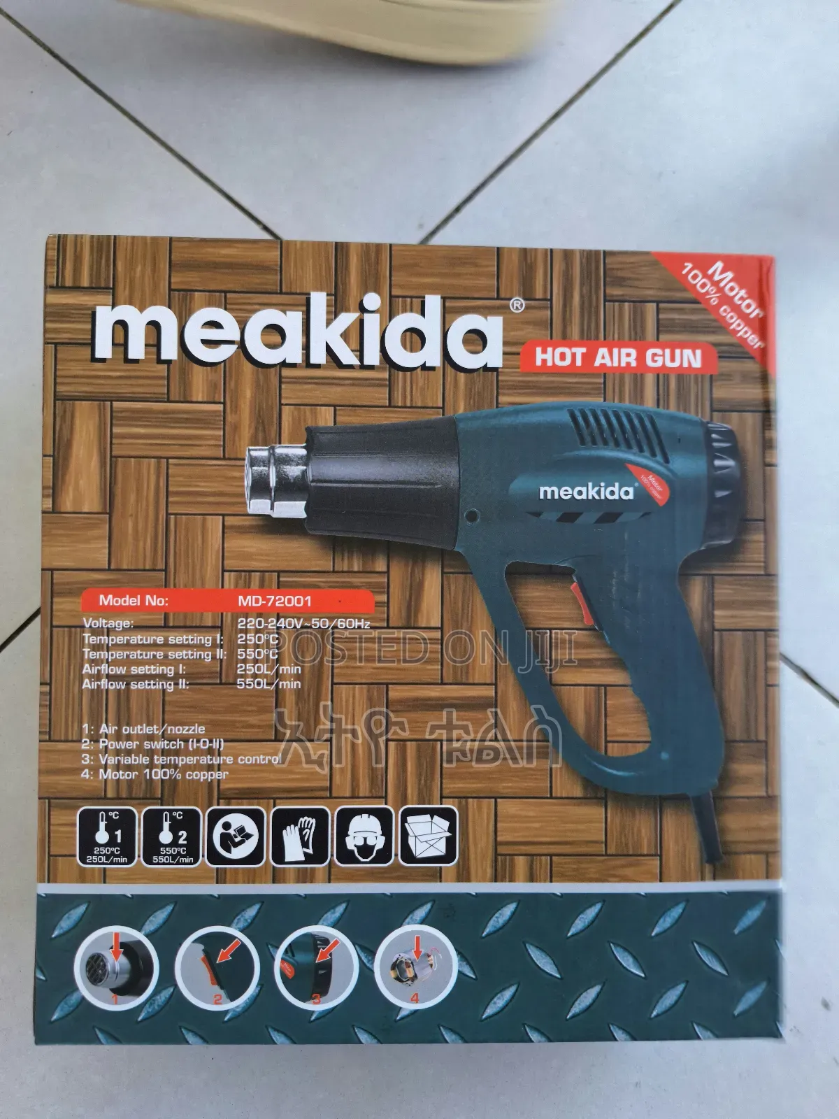 Meakida Heat Gun