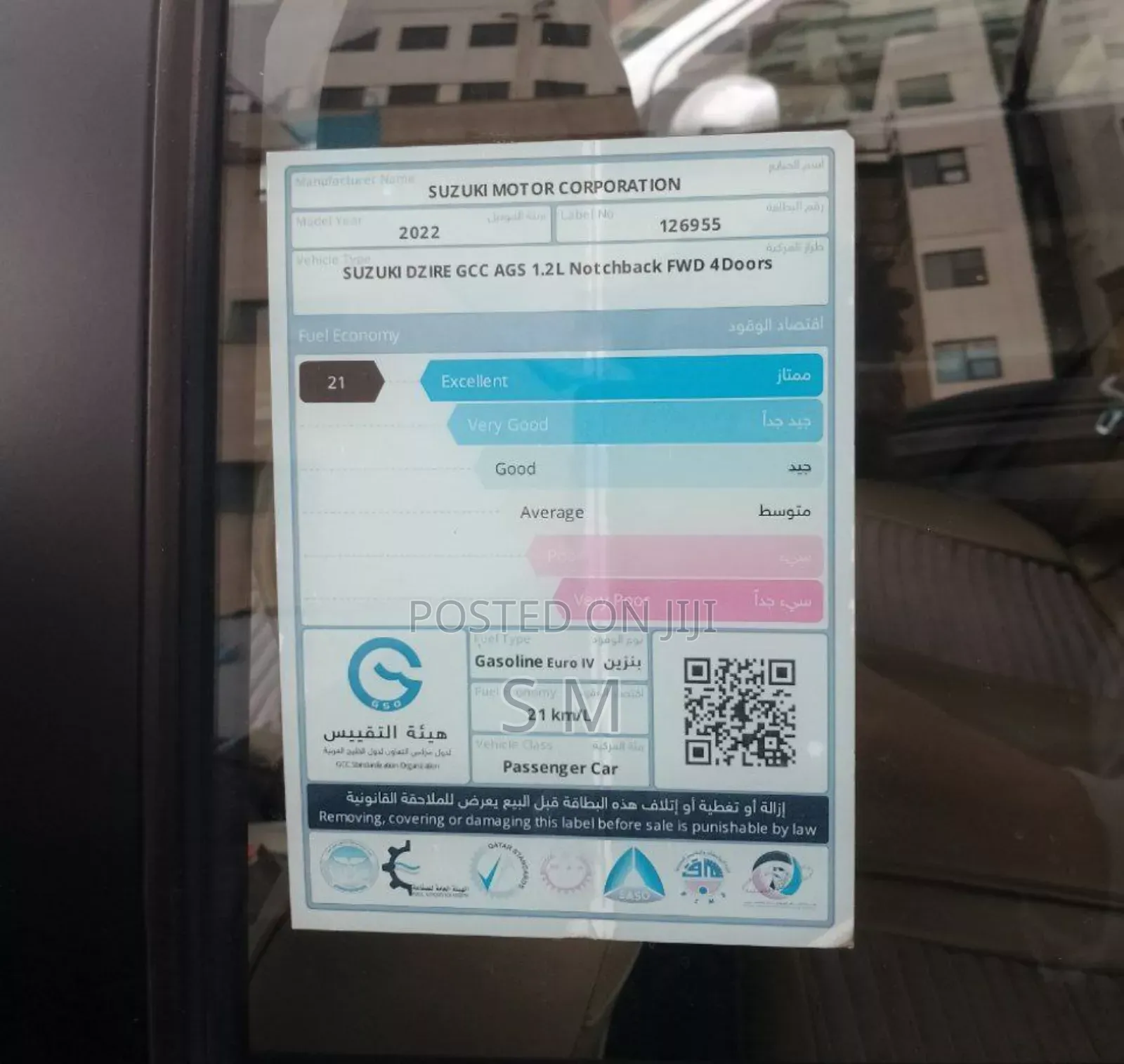 Suzuki Dzire 2022 Beige