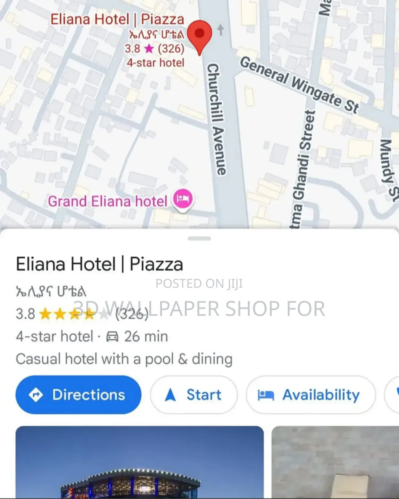 ጎግል ላይ ድርጅቶውን እናስመዝግብሎት