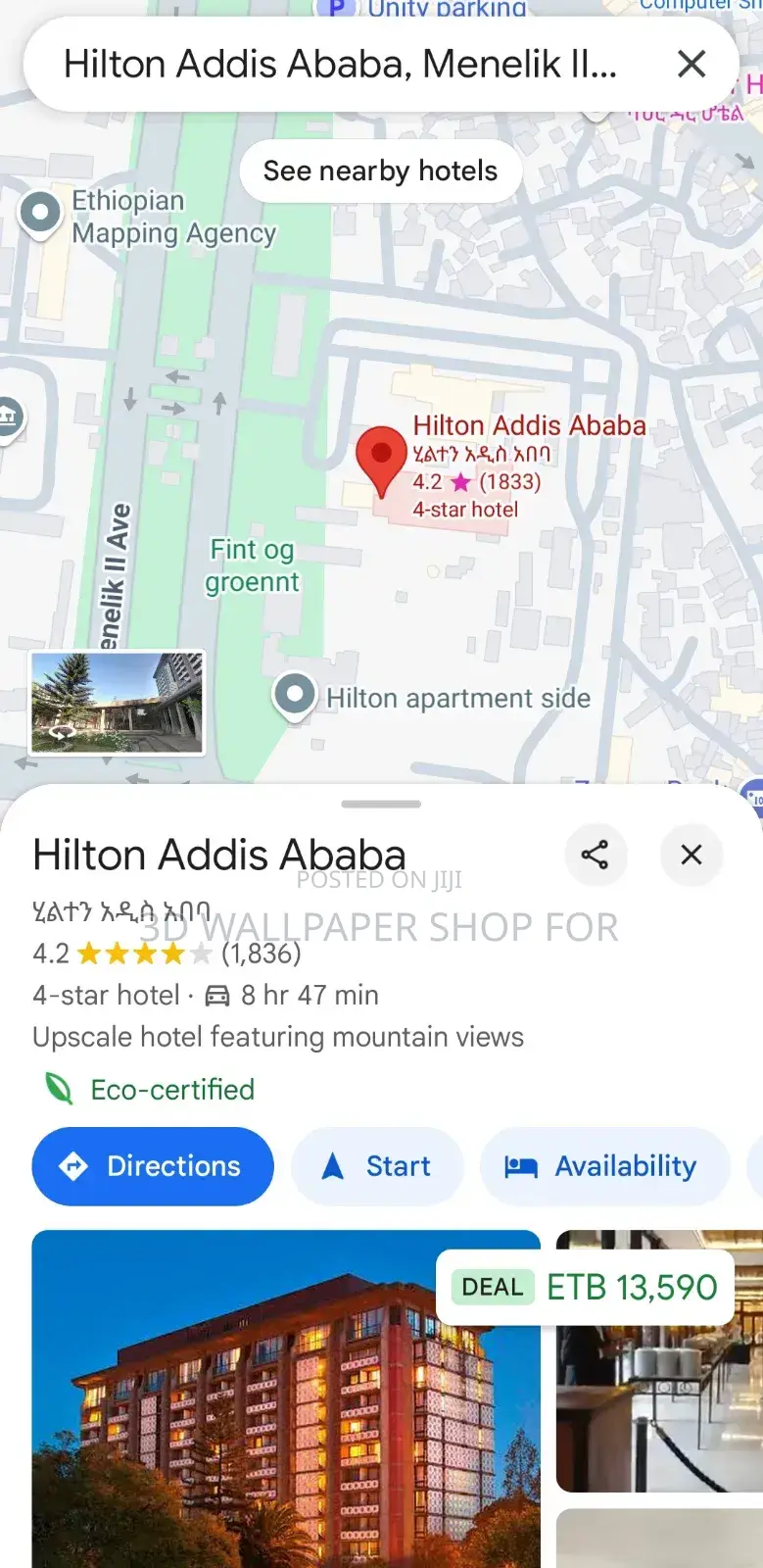 ጎግል ላይ ድርጅቶውን እናስመዝግብሎት