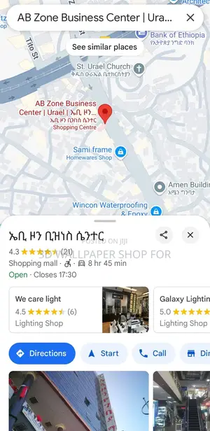 ጎግል ላይ ድርጅቶውን እናስመዝግብሎት