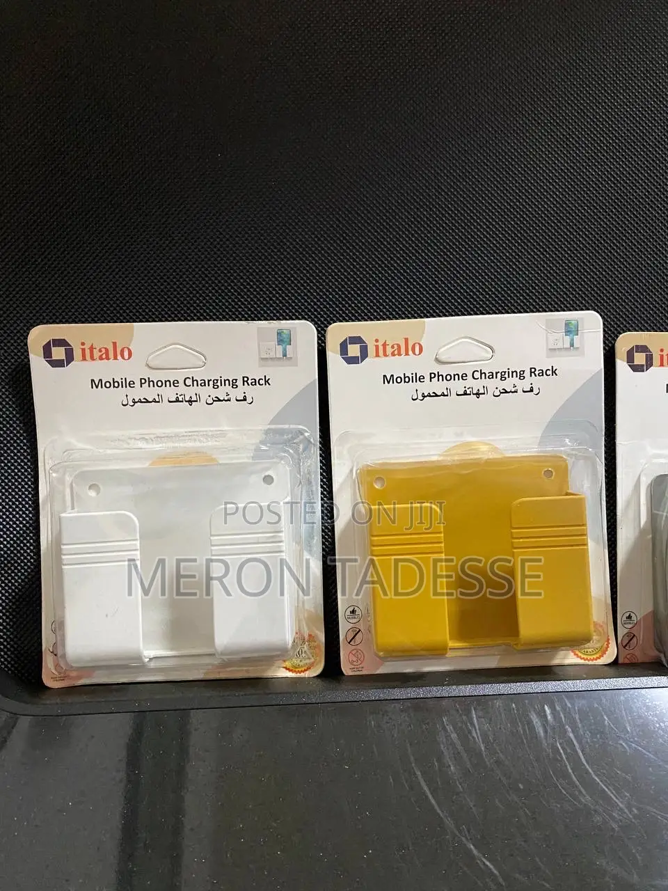 Charging Your Phone With Mobile Rack ! ሞባይል ስልክ ማስቀመጫ