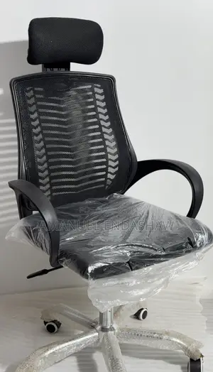 Photo - Office Chair