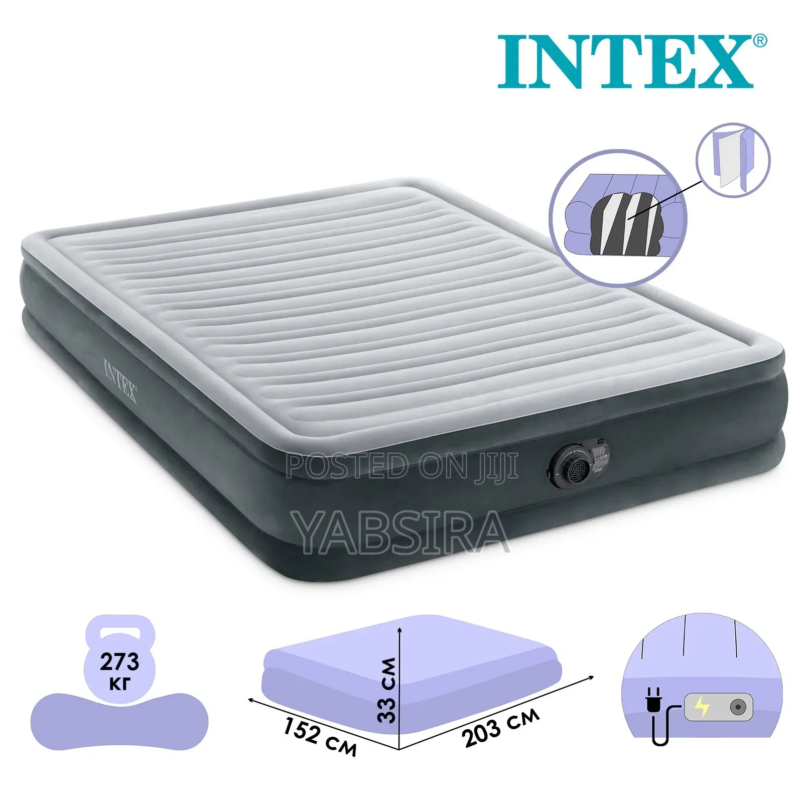Intex Air Bed