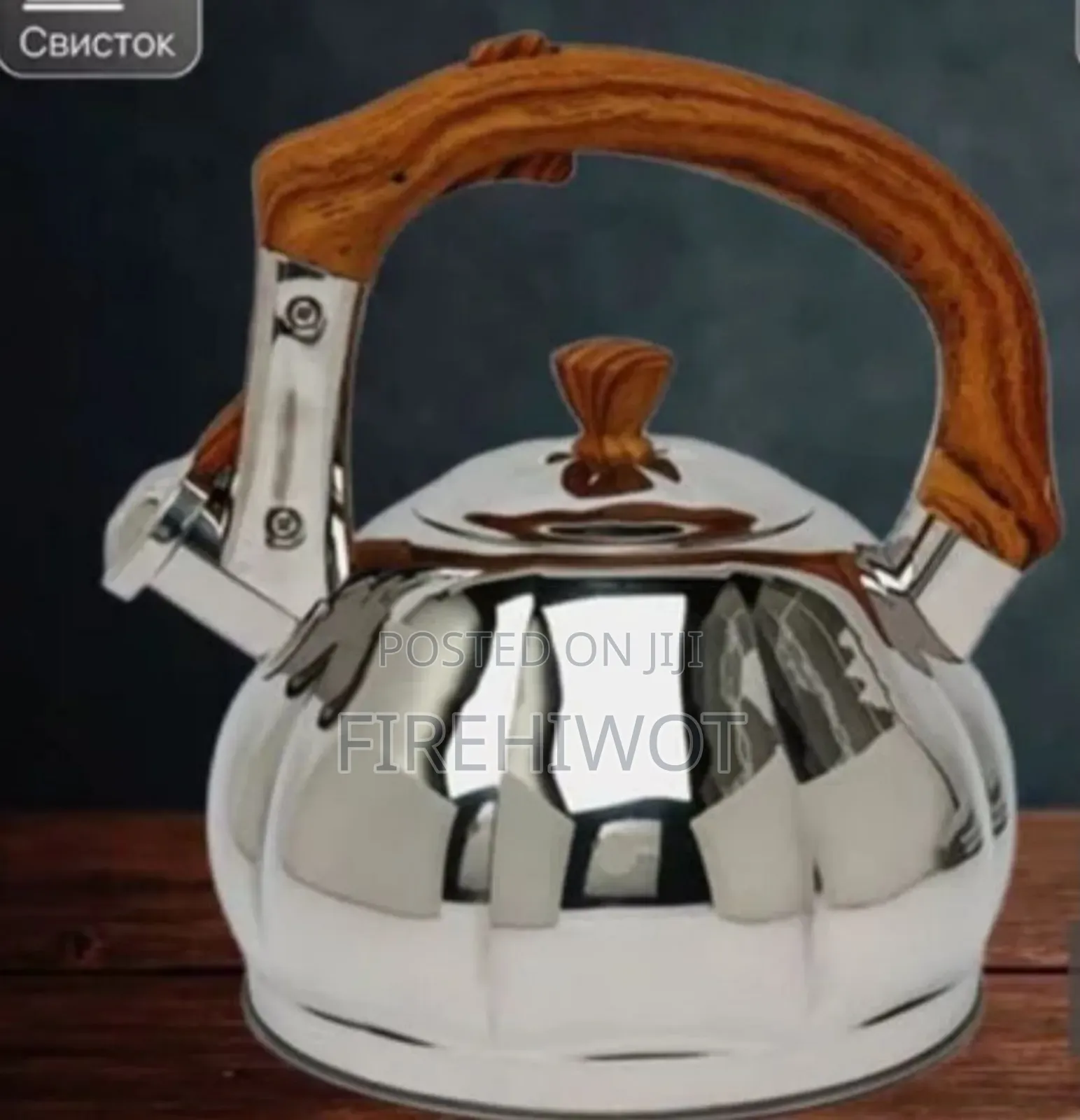 Stainless Steel Kettle