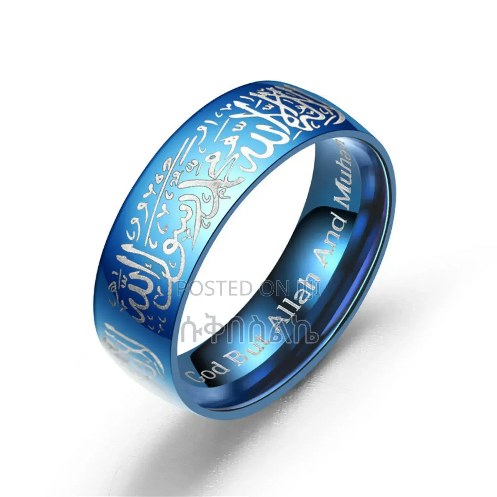 Islamic Ring