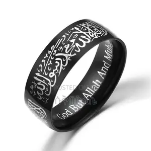 Islamic Ring