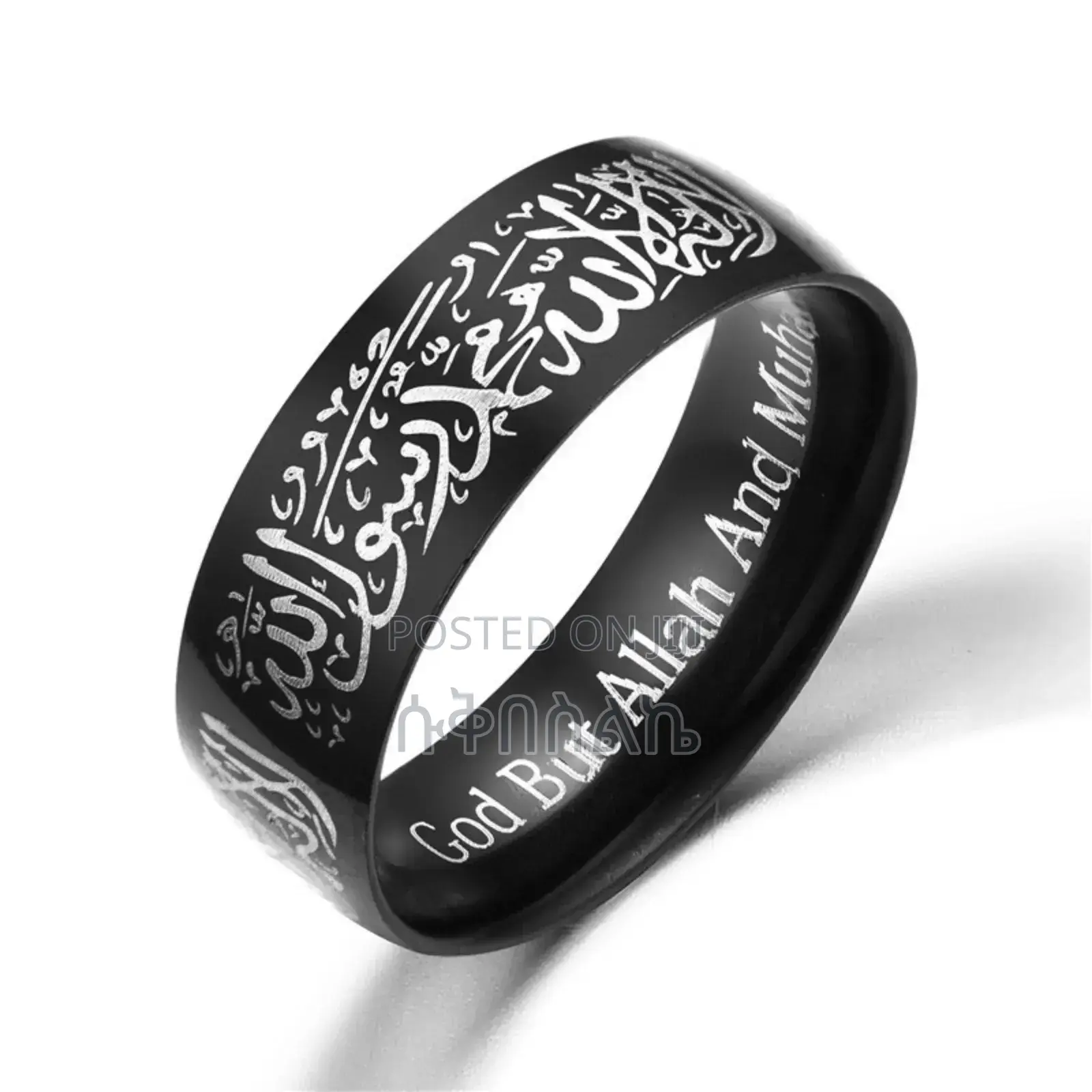 Islamic Ring