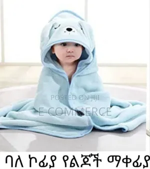 ላላ የልጆች ማቀፊያ