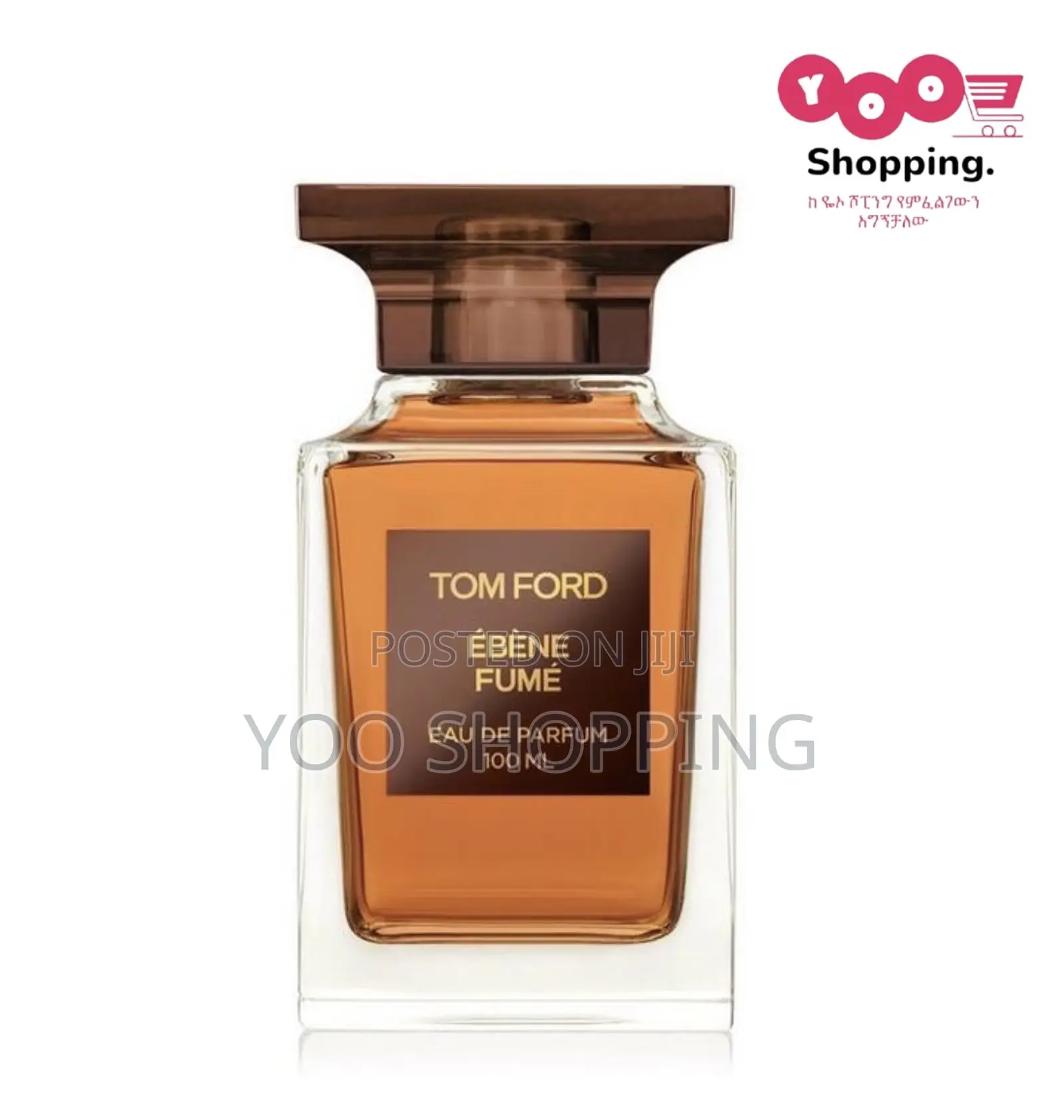 Tom Ford Ebene Fume Ladies Perfume