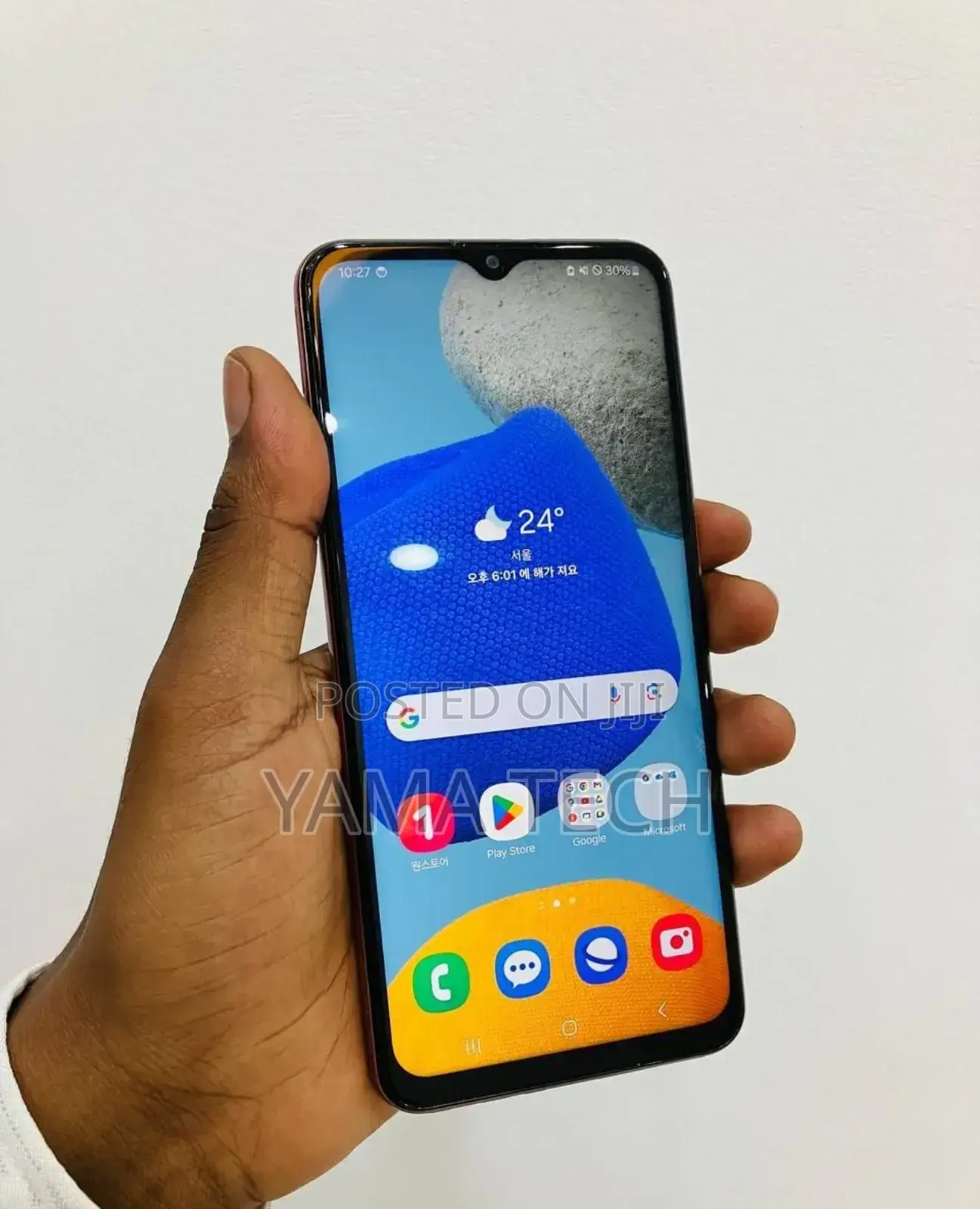 New Samsung Galaxy M23 5G 128 GB Bronze