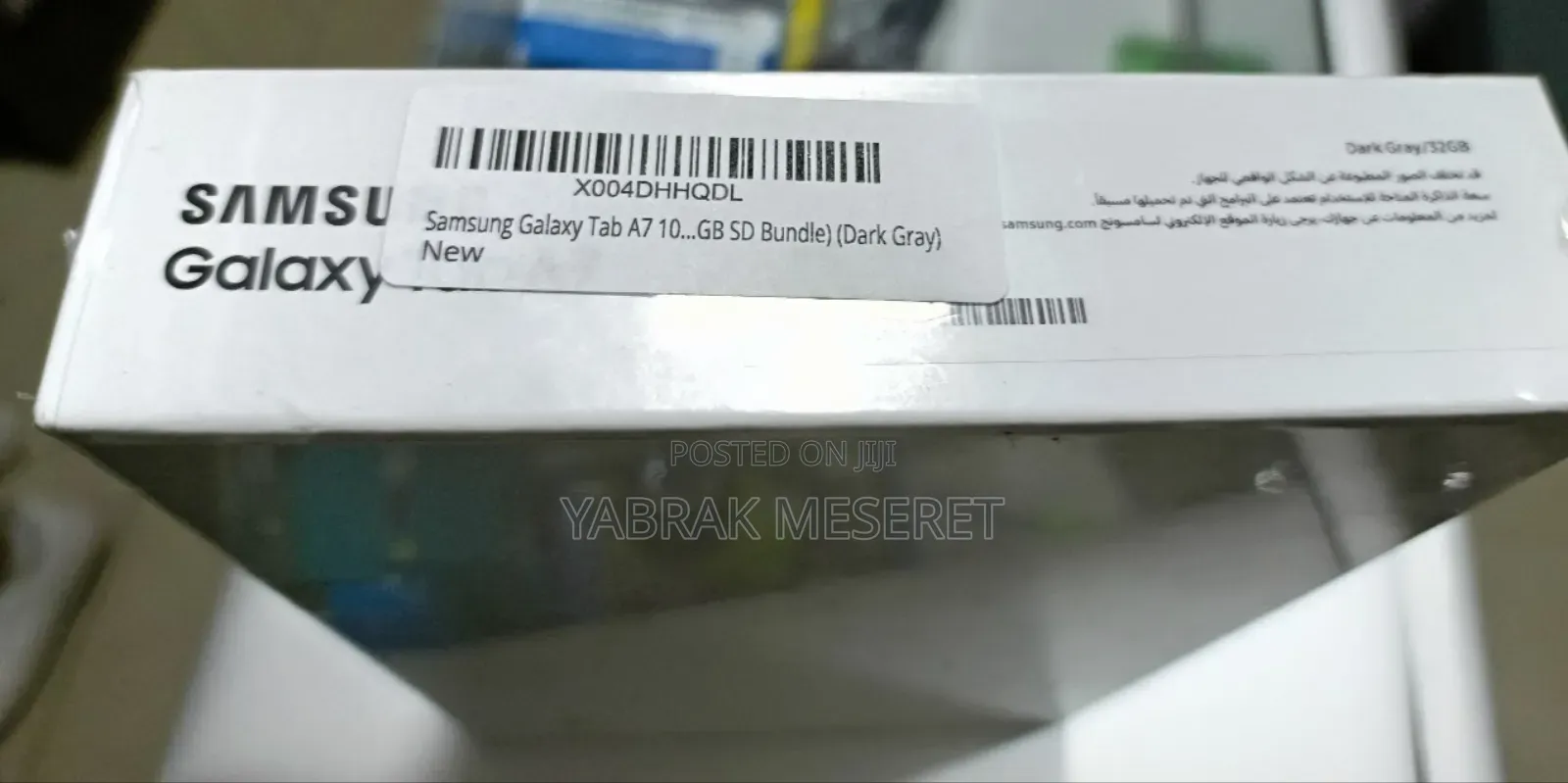 New Samsung Galaxy Tab A7 Lite 32 GB Black