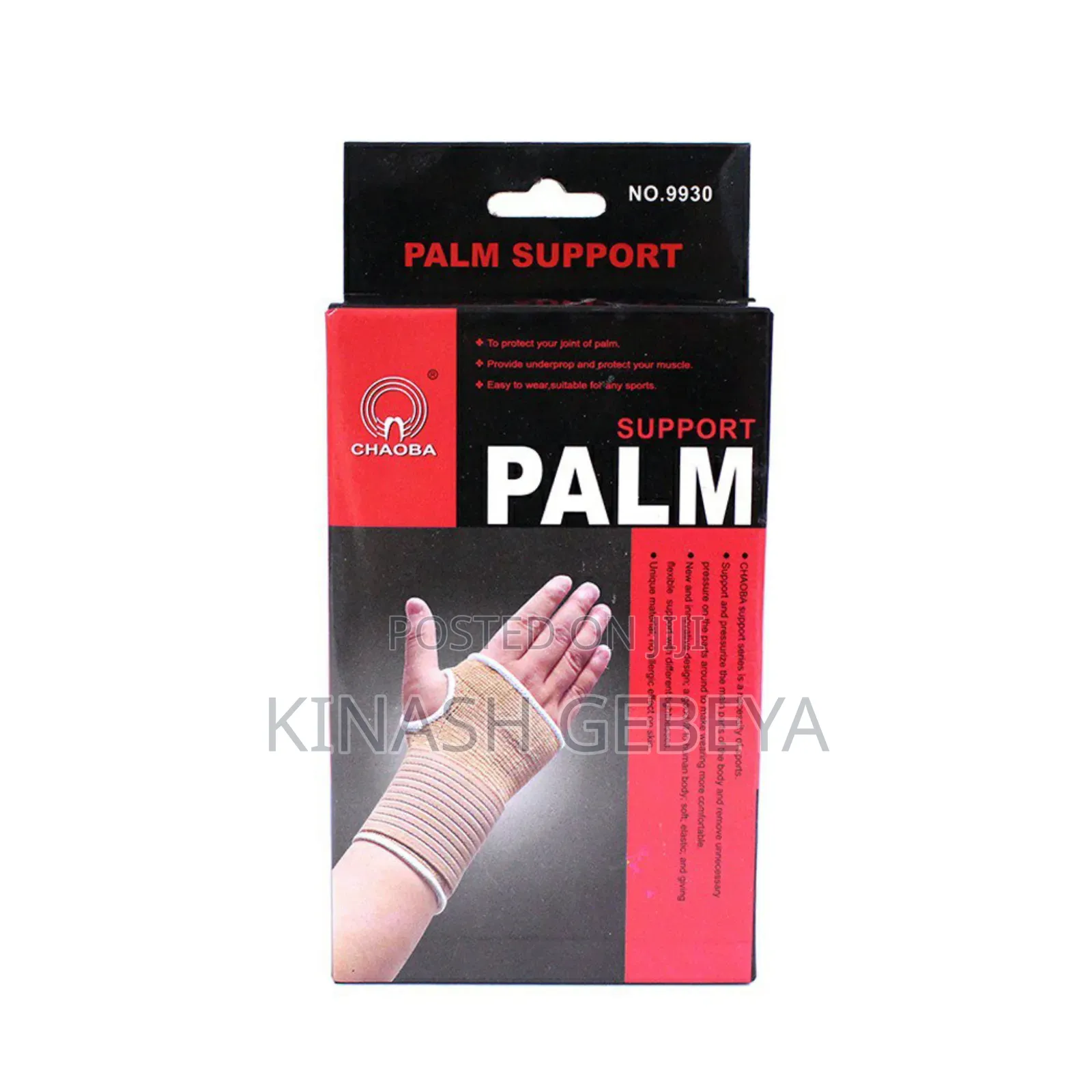 2 Pair Protective Palm Protector(የእጅ መከላከያ)