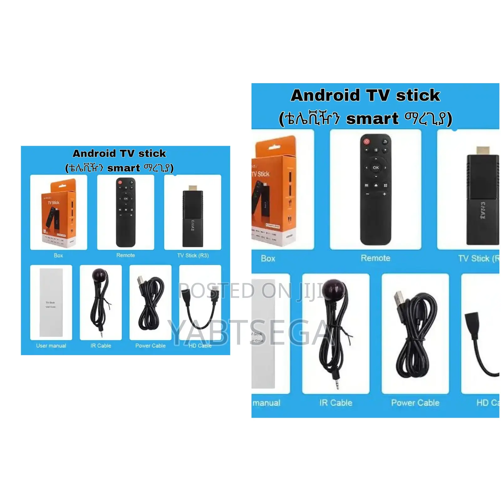 Android Tv Stick (ቴለቪዥን Smart