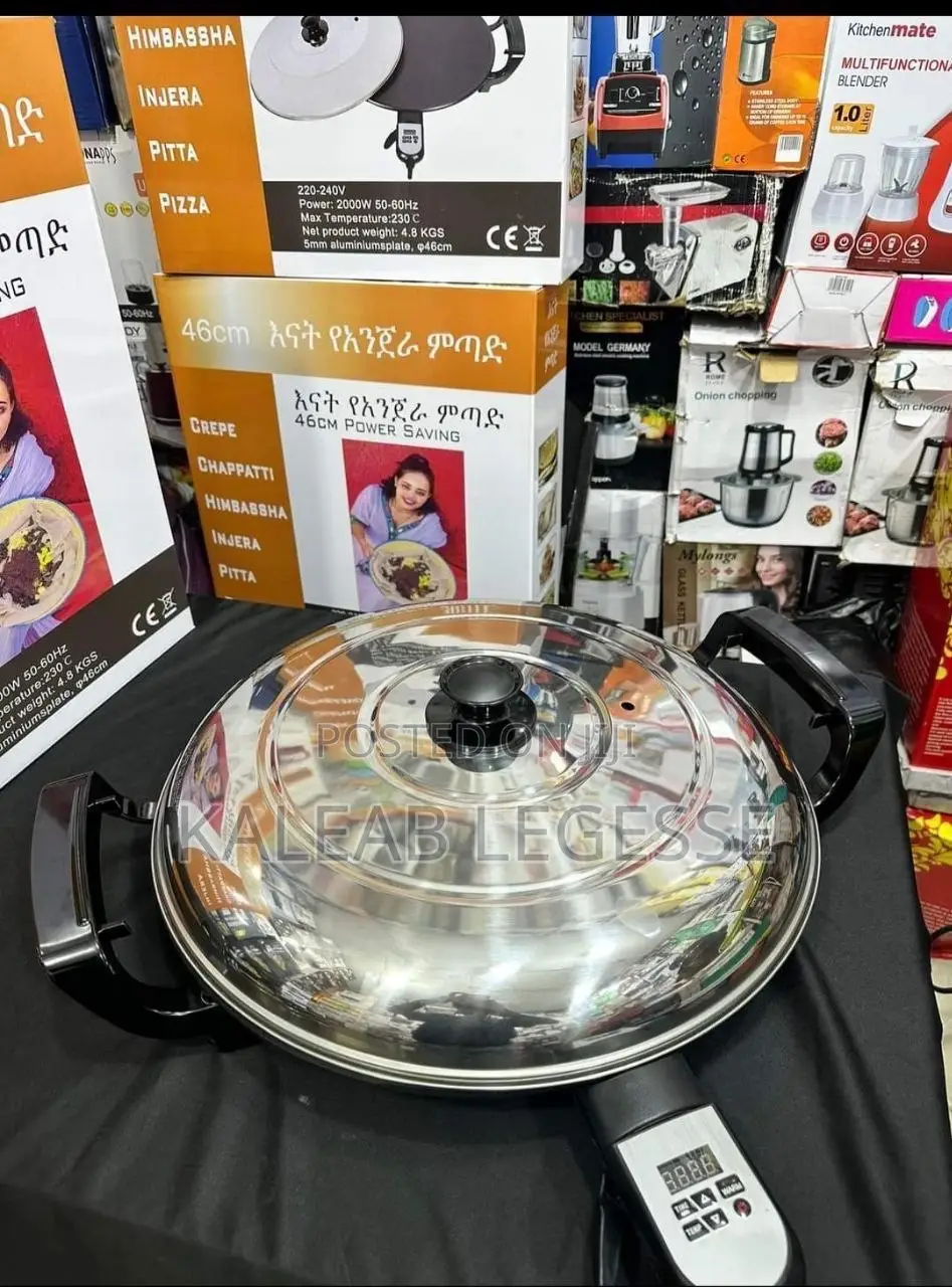 Enat Metad እናት ምጣድ