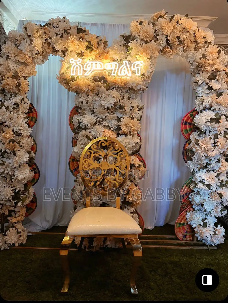 ዲኮር፣ሰርፕራይዝ፣ኬተሪንግ