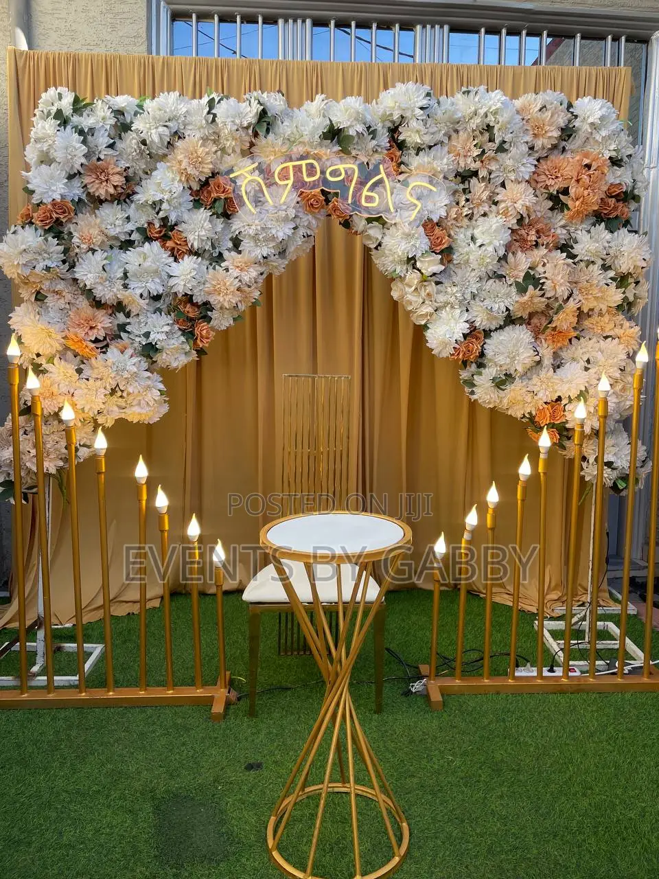 ዲኮር፣ሰርፕራይዝ፣ኬተሪንግ