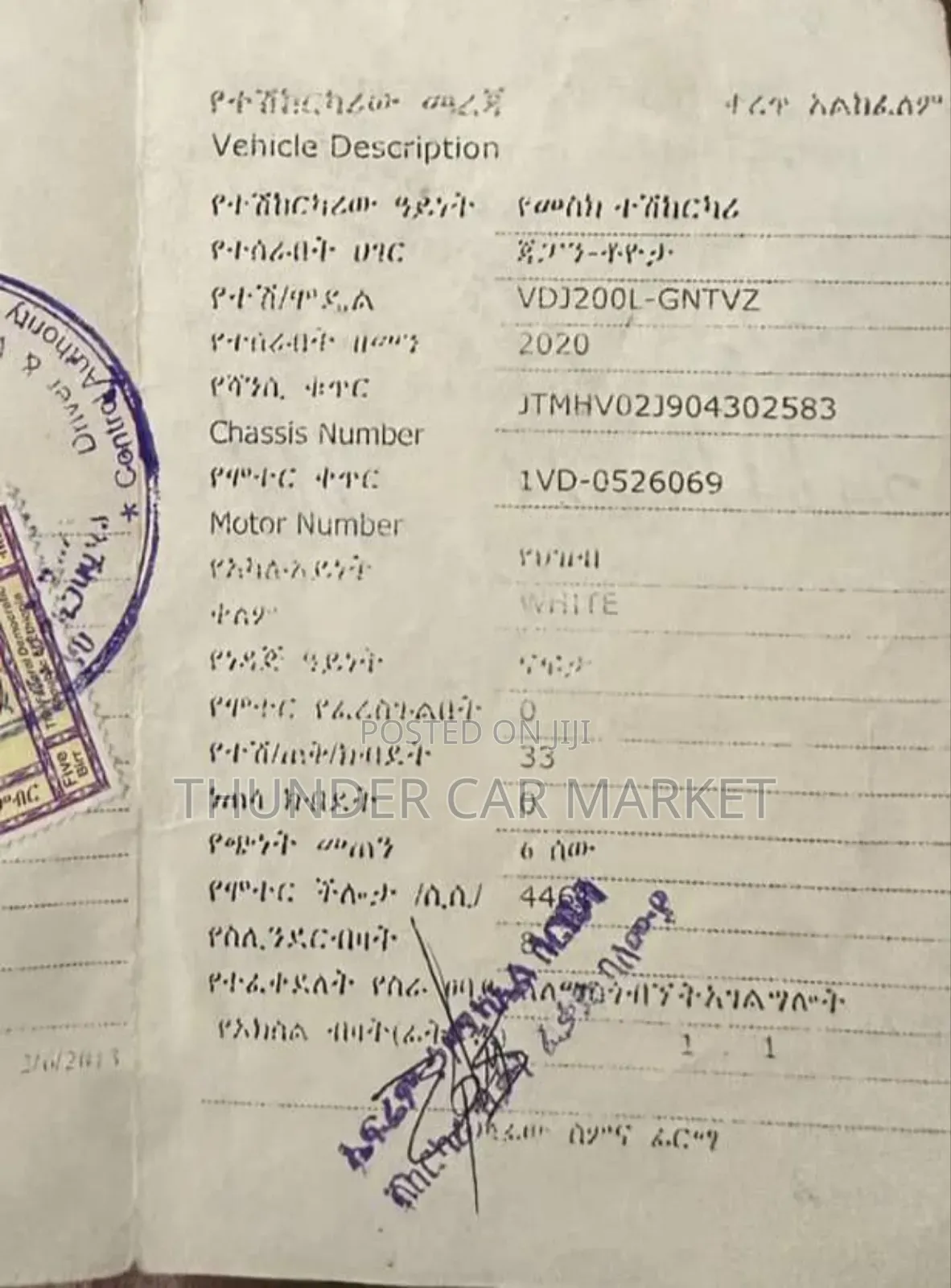 Toyota Land Cruiser 2020 White