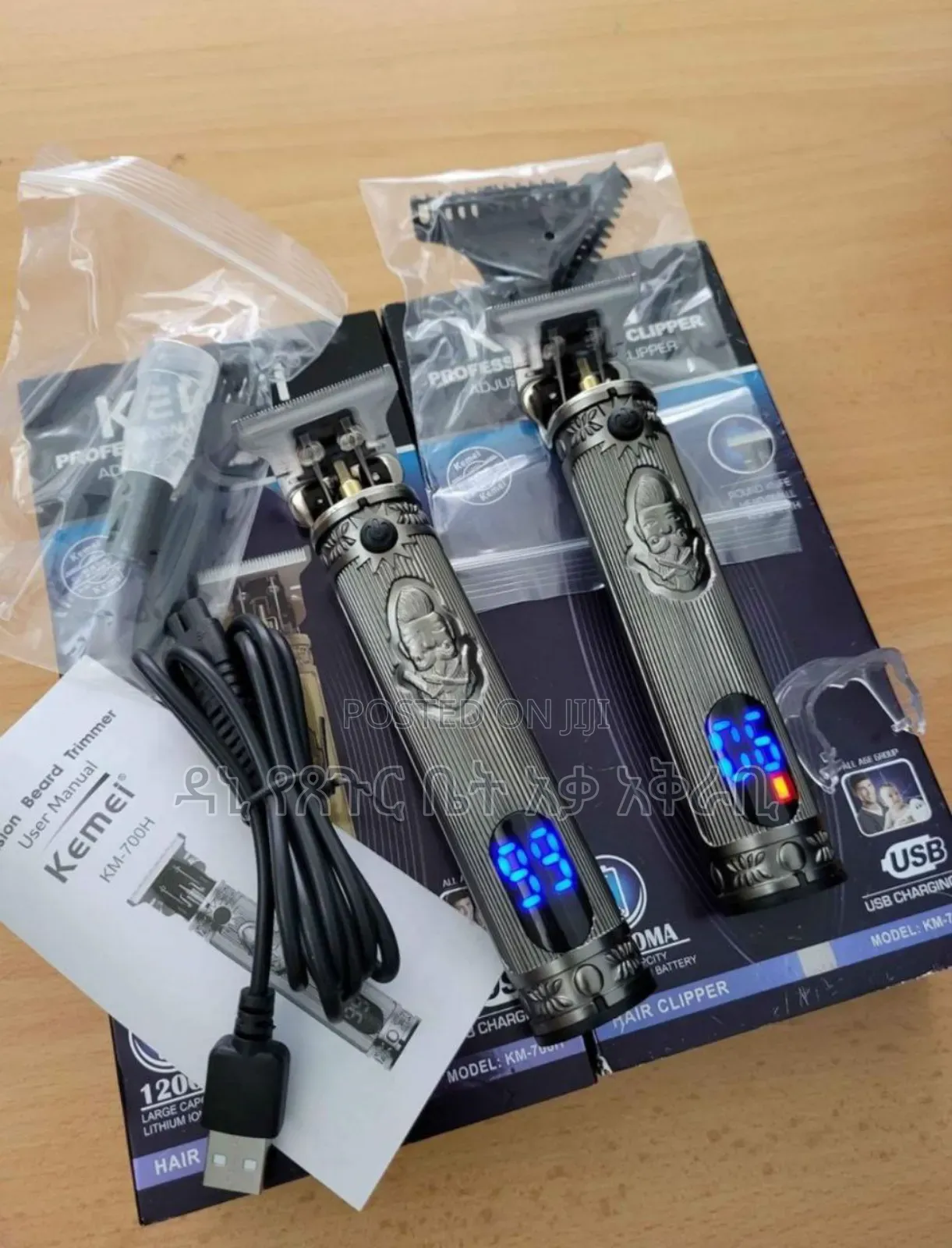 Kemei Original Hair Clipper 10w 2400 Birr ብቻቻ