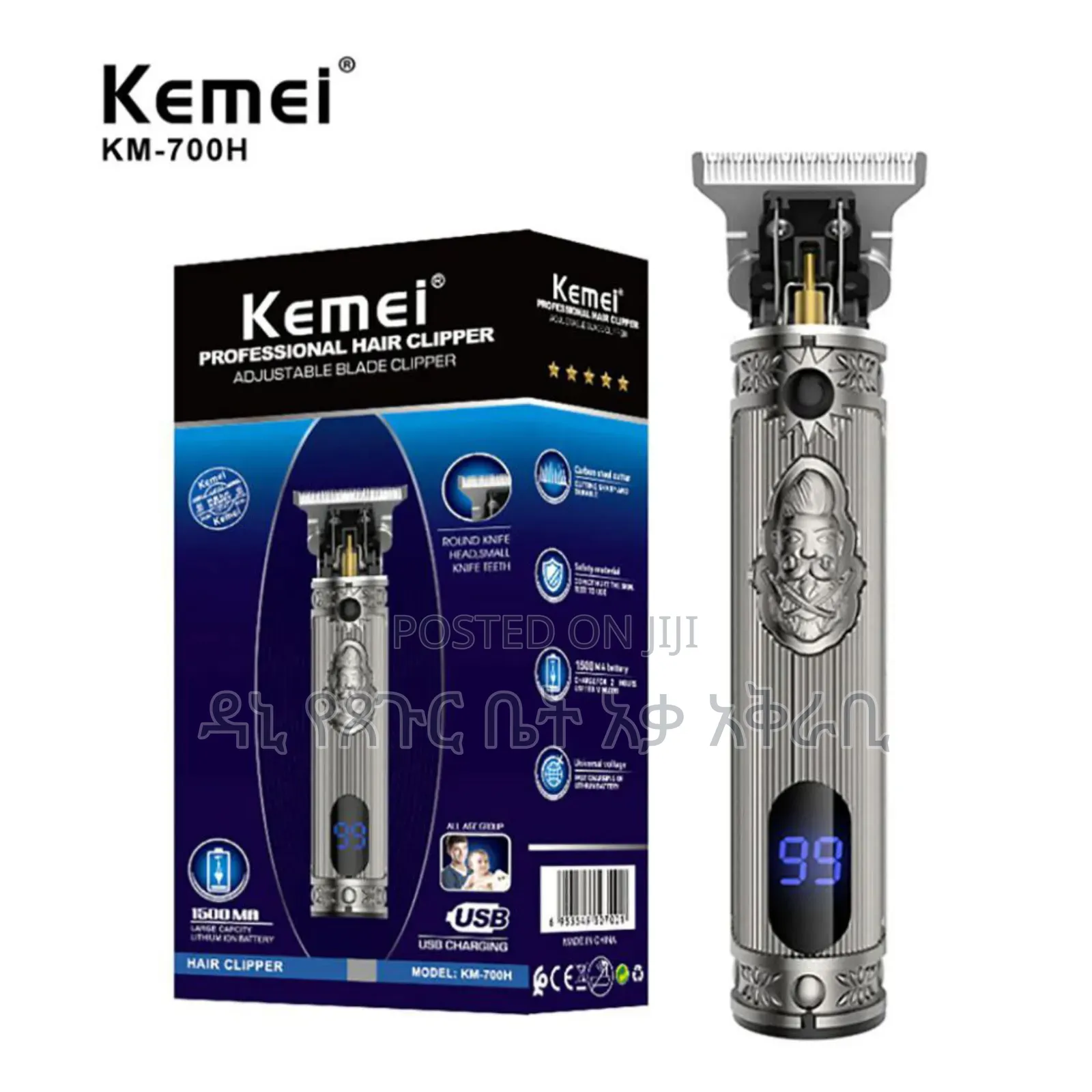 Kemei Original Hair Clipper 10w 2400 Birr ብቻቻ