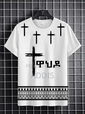 Photo - ጥምቀት/Epiphany Shirts