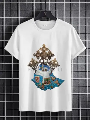 ጥምቀት/Epiphany Shirts