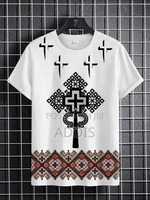 ጥምቀት/Epiphany Shirts