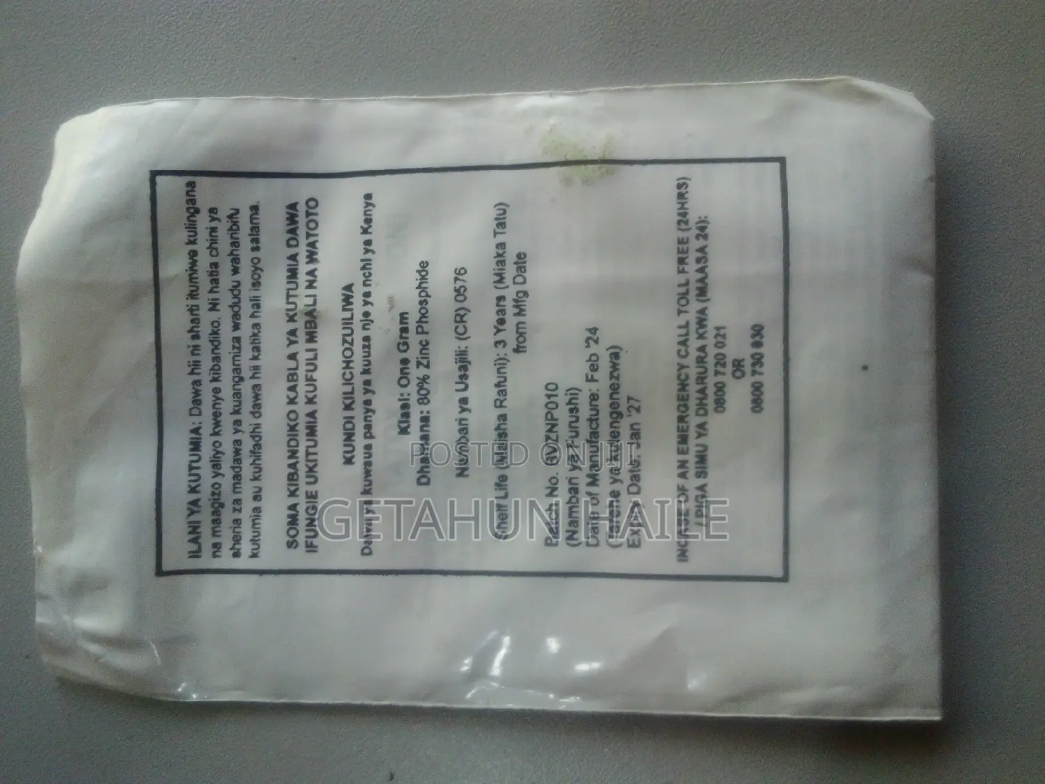 አይጥ ማጥፊያ (Ratox)