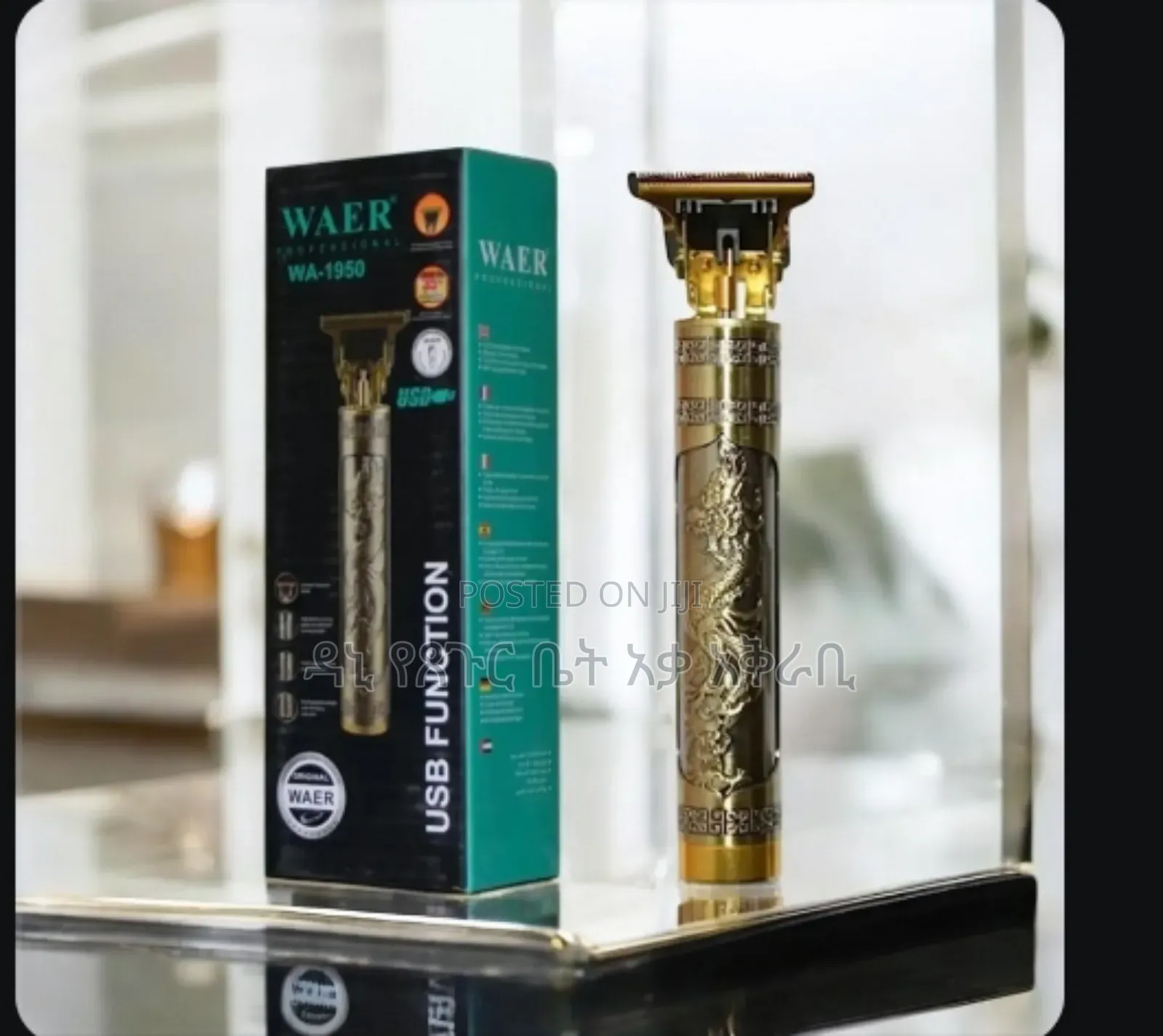 Hair Trimmer for Men's