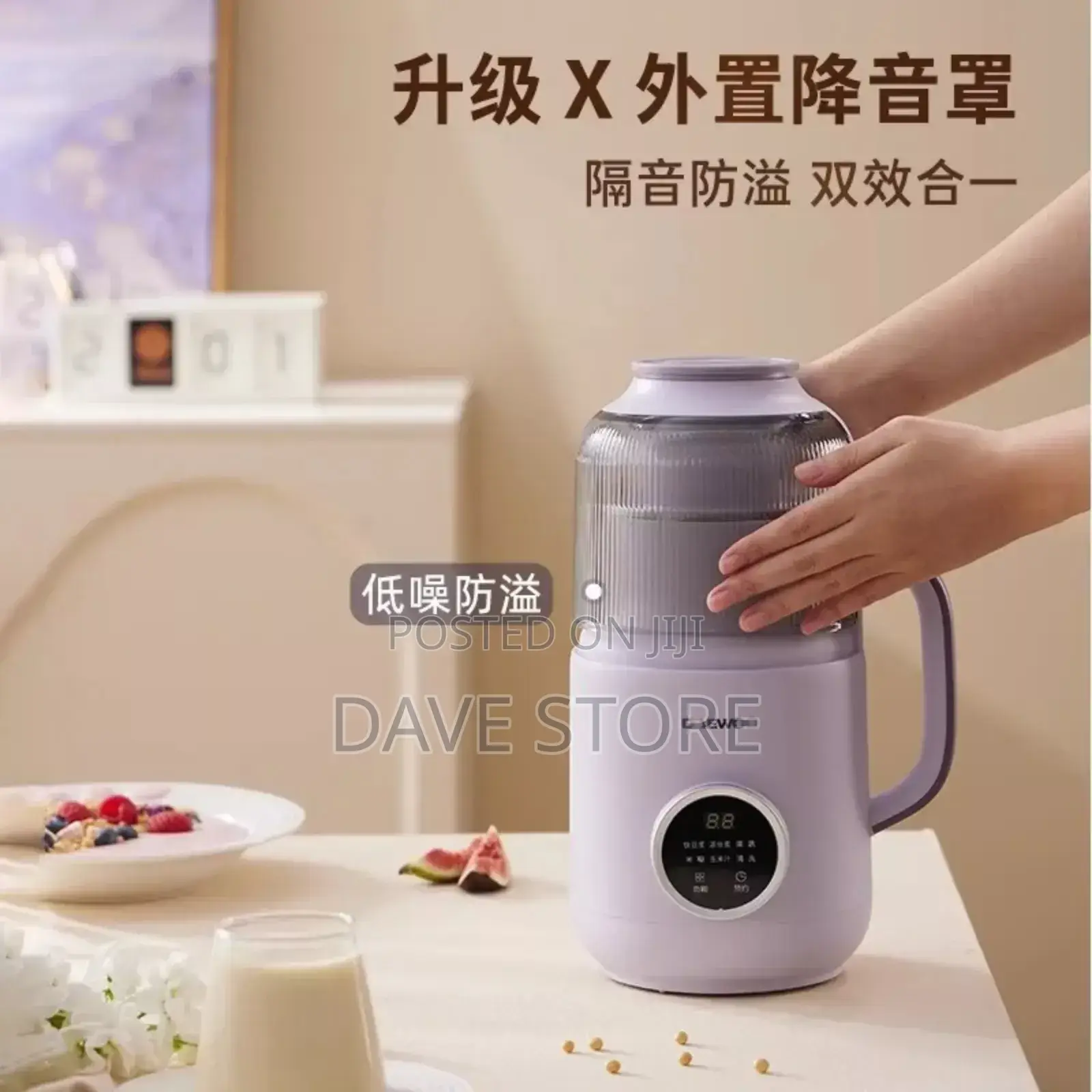 Soybean Milk Machine