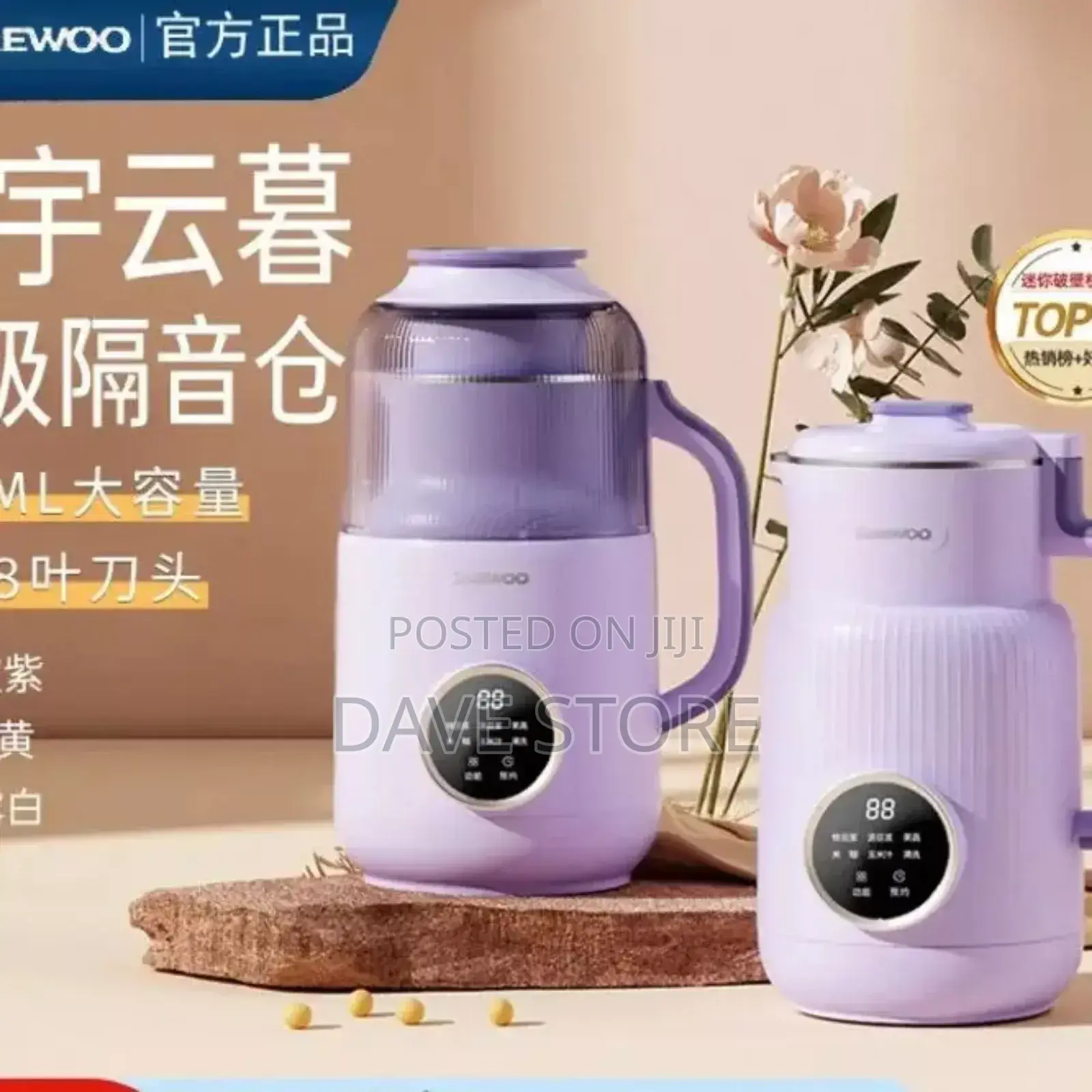 Soybean Milk Machine