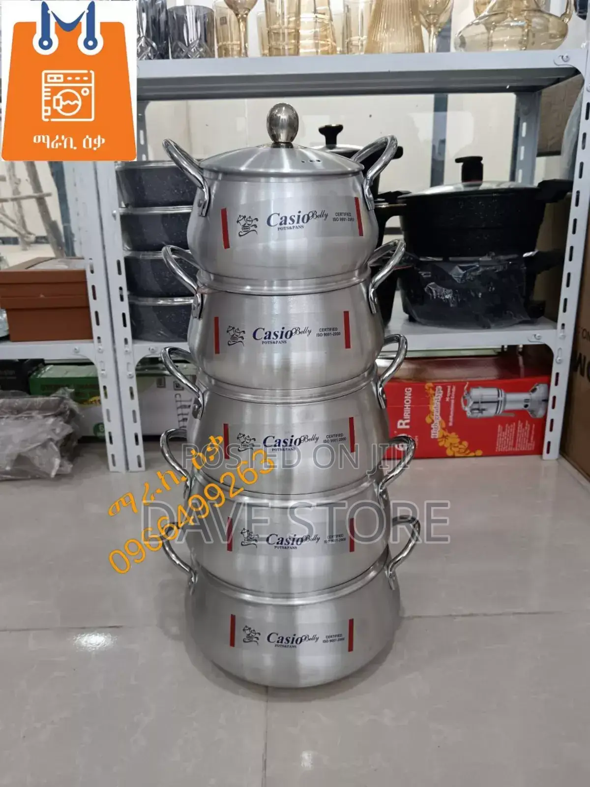 Casio 5 Set Aluminum Cookware Set