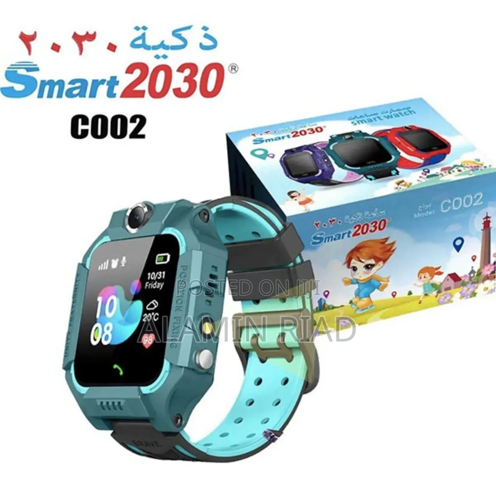 Kids Watch