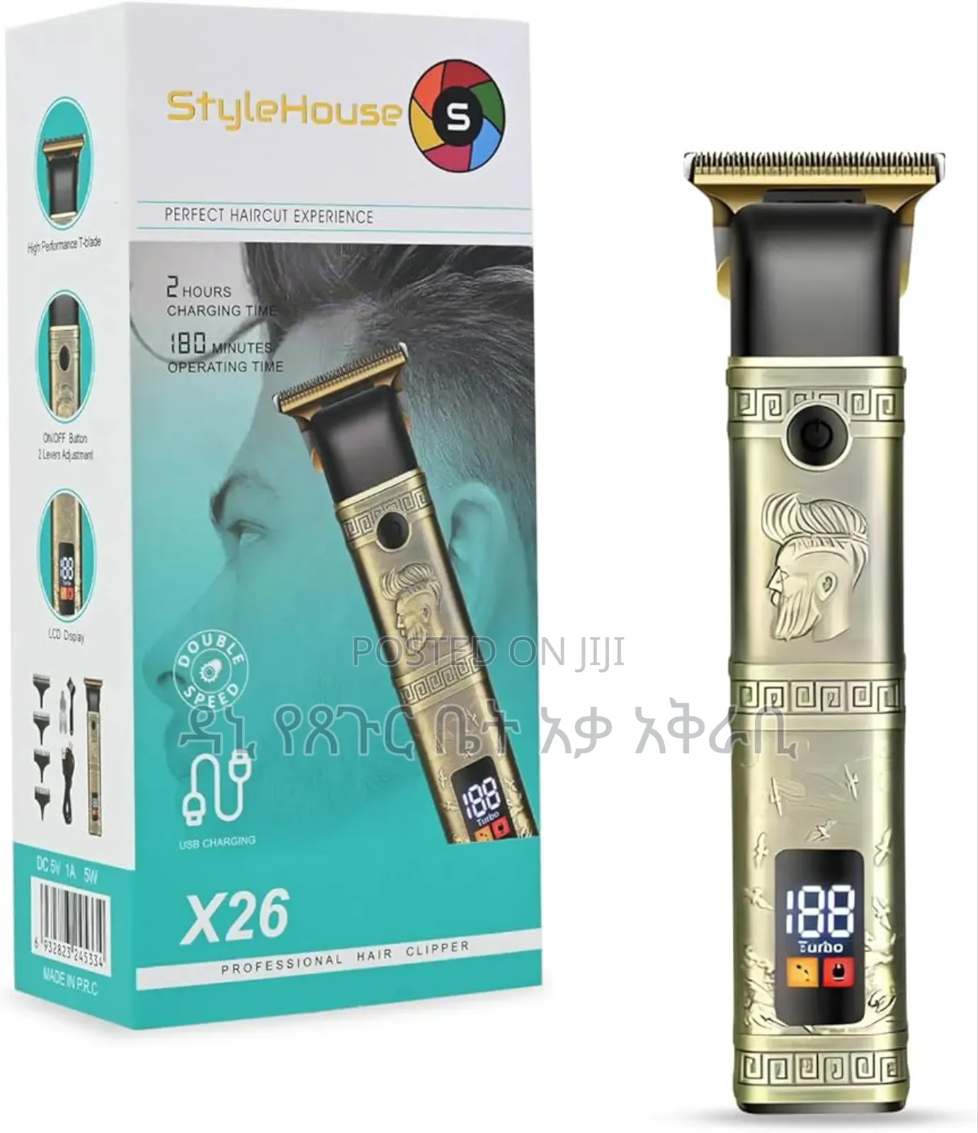 Daling Hair Clipper for Men Only 1999 Birr