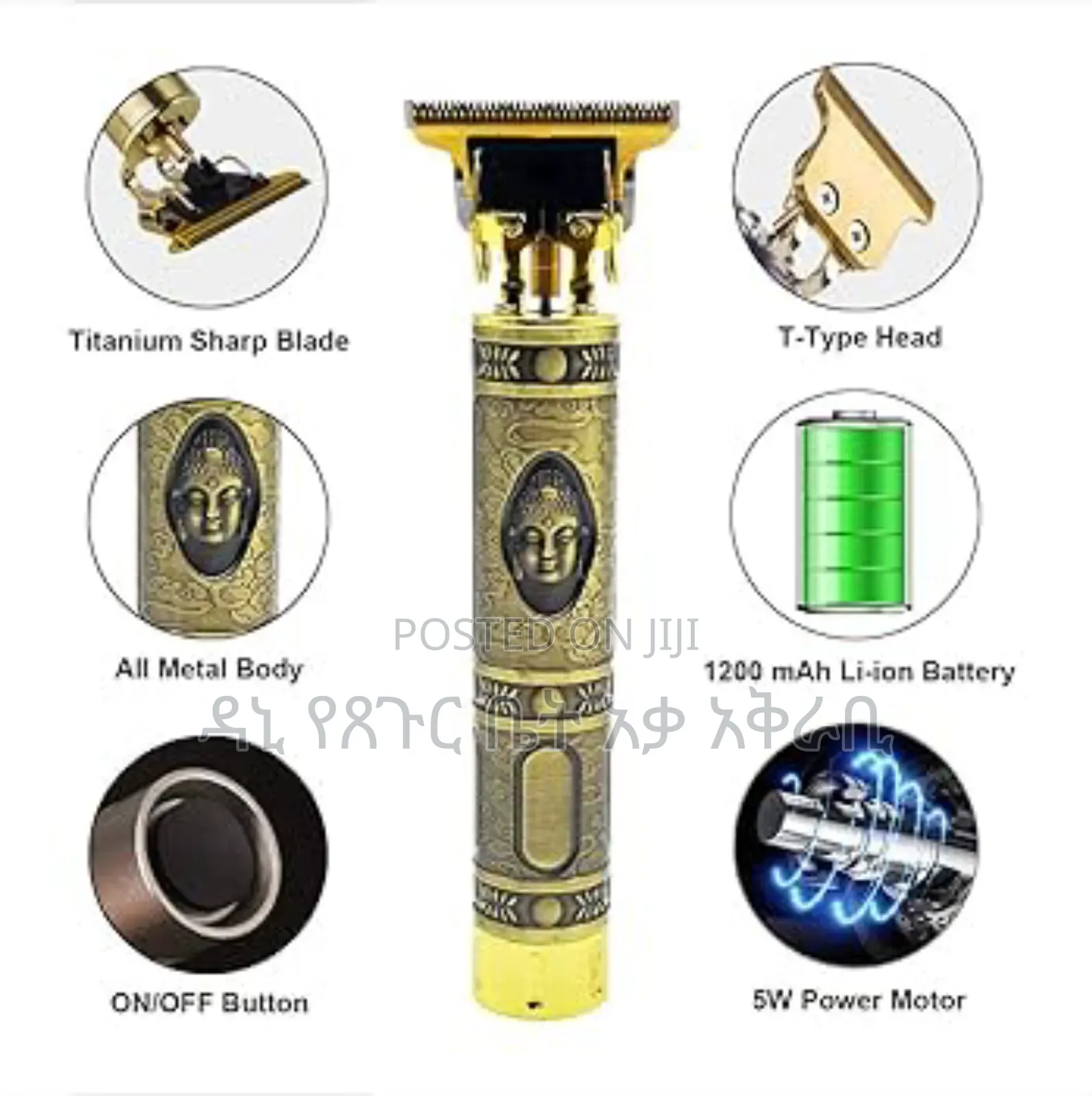 Hair Trimmer 1600 Birr Only Free Delivery