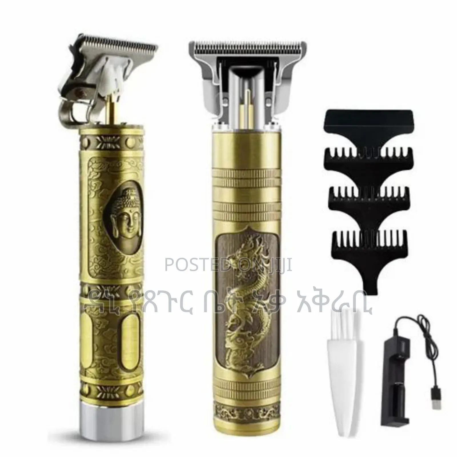 Hair Trimmer 1600 Birr Only Free Delivery