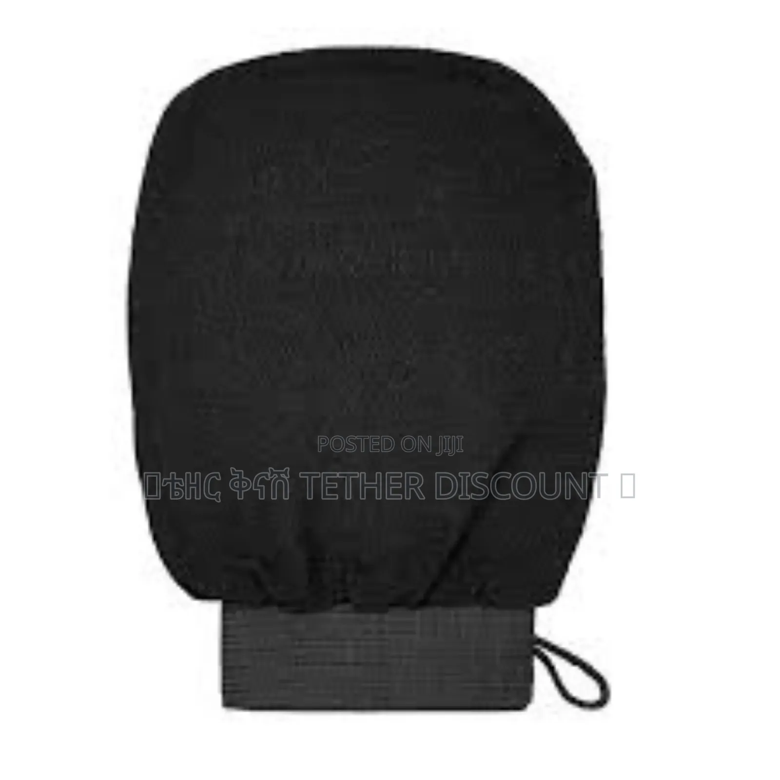 Sonata Bathing Gloves Professional Body Care