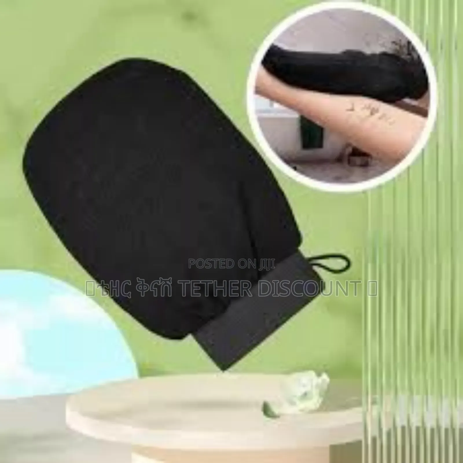 Sonata Bathing Gloves Professional Body Care