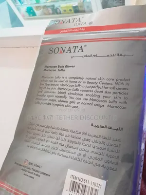 Sonata High Quality Moroccan Bath Gloves