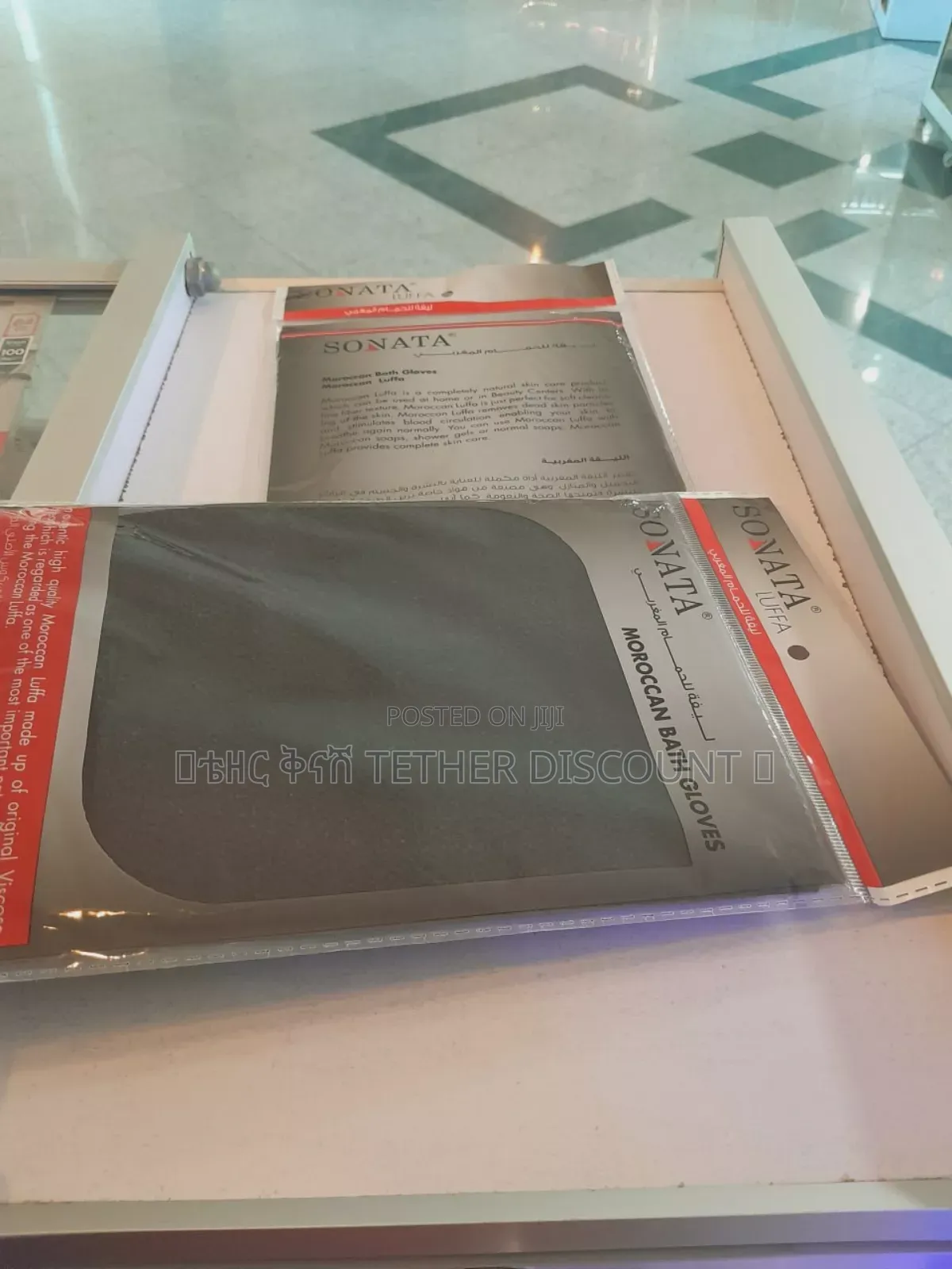 Sonata High Quality Moroccan Bath Gloves