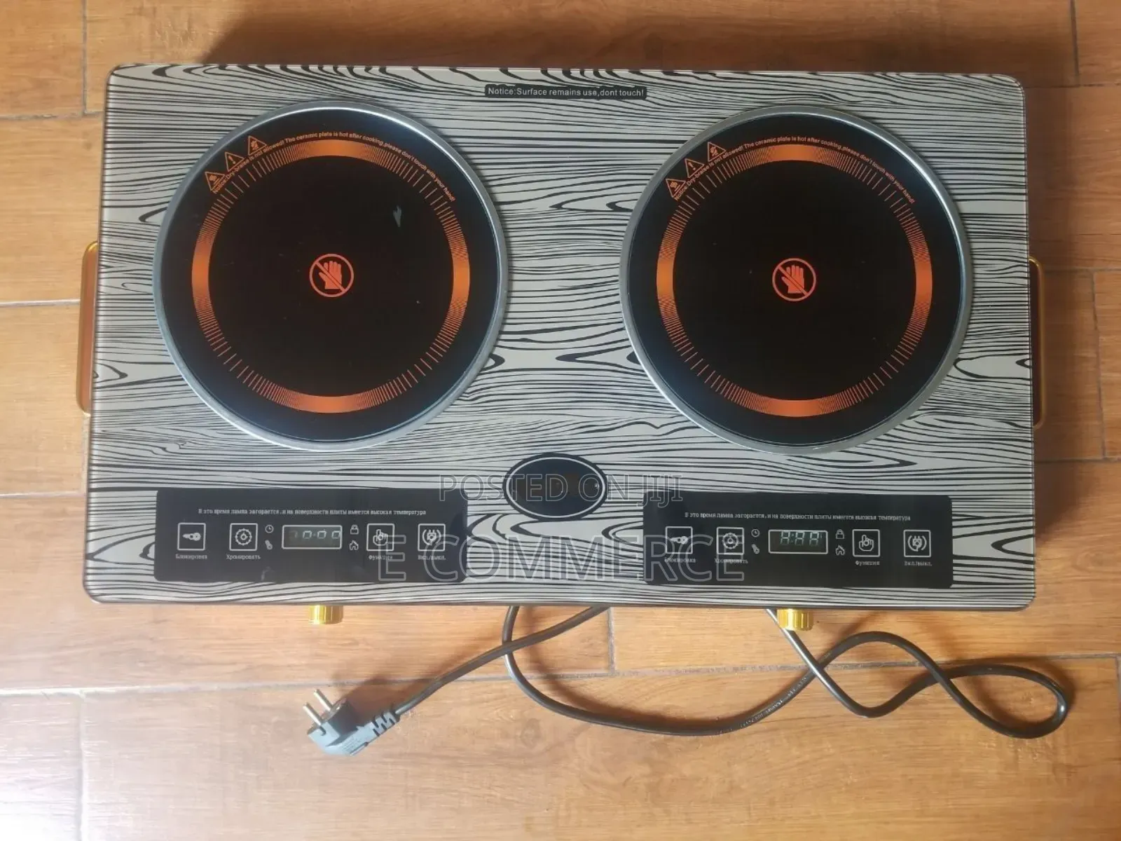 Avinas Touch Technology Electric Stove (አቪናስ ተች የኤሌክትሪክ