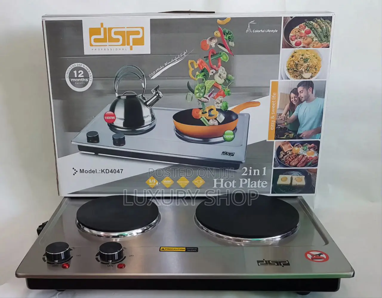 DSP Double Hot Plate "የሸክላ ምድጃ"