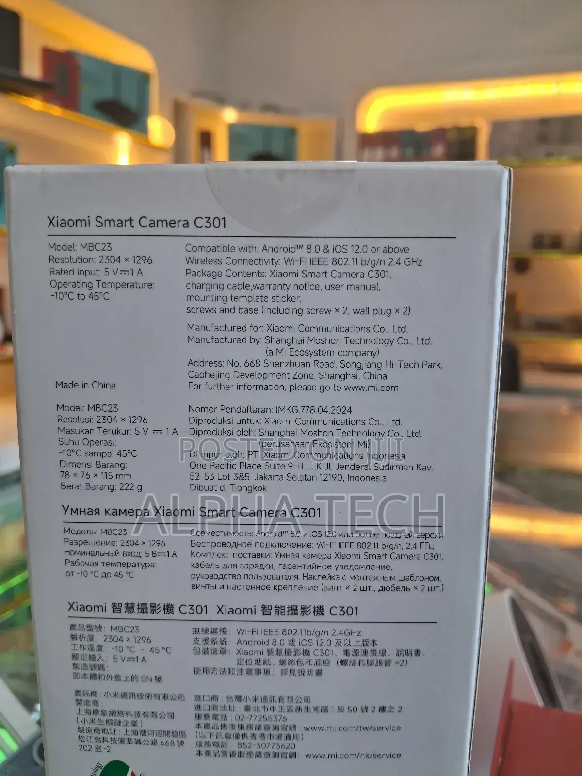 Xiaomi Smart Camera C301